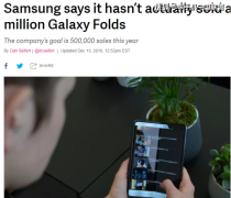 尴尬！三星否认Galaxy Fold销量达百万台
