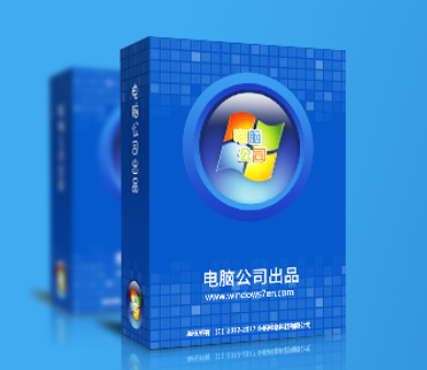 电脑公司Ghost Windows XP SP3 中文版 v1912