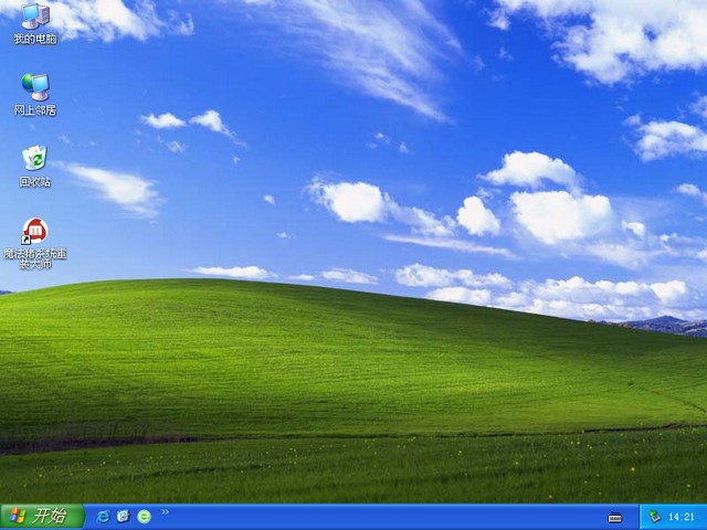 新萝卜家园Windows XP SP3纯净版系统下载v20.01